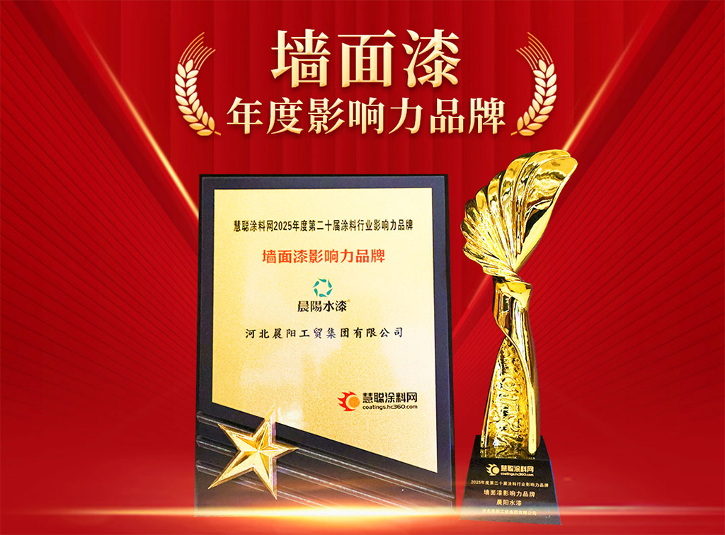 牆麵漆影響力品牌.jpg